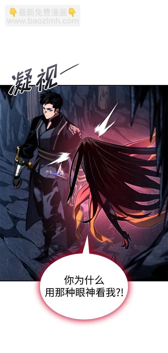 第81话37