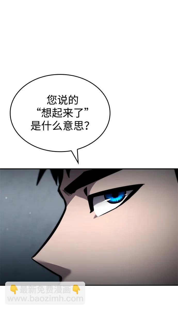 第81话38