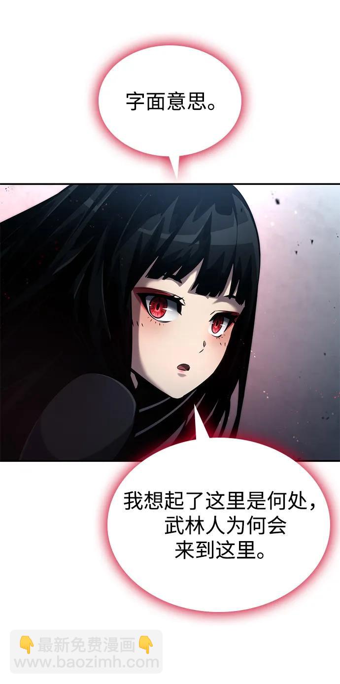 第81话39