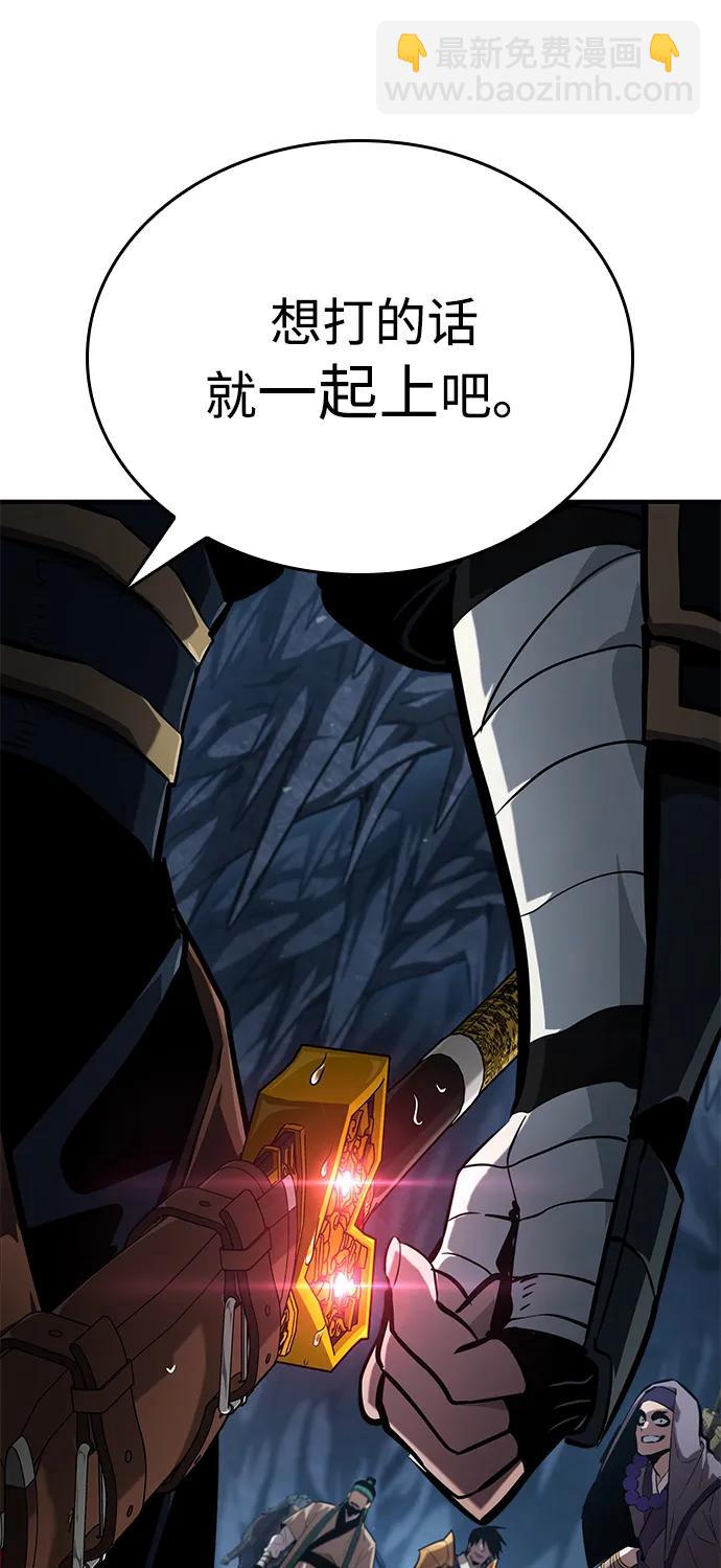 第81话4