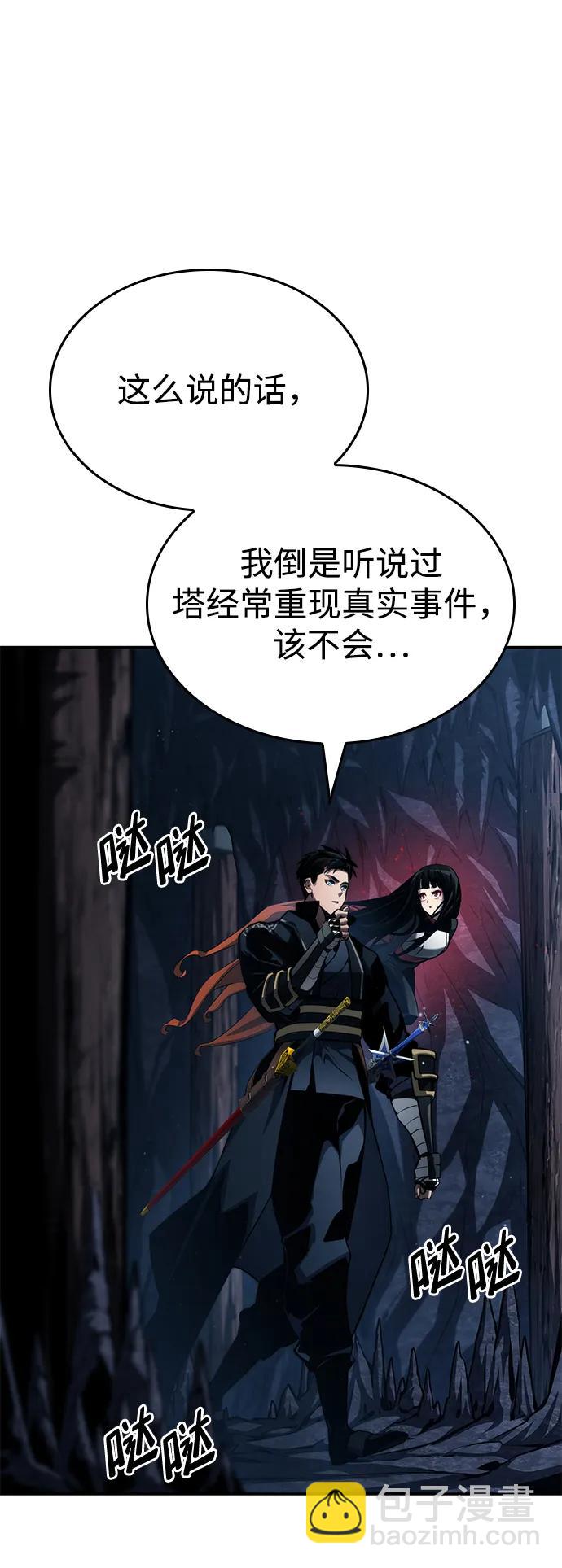 第81话40