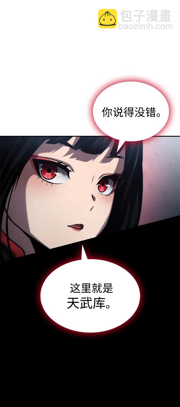 第81话41
