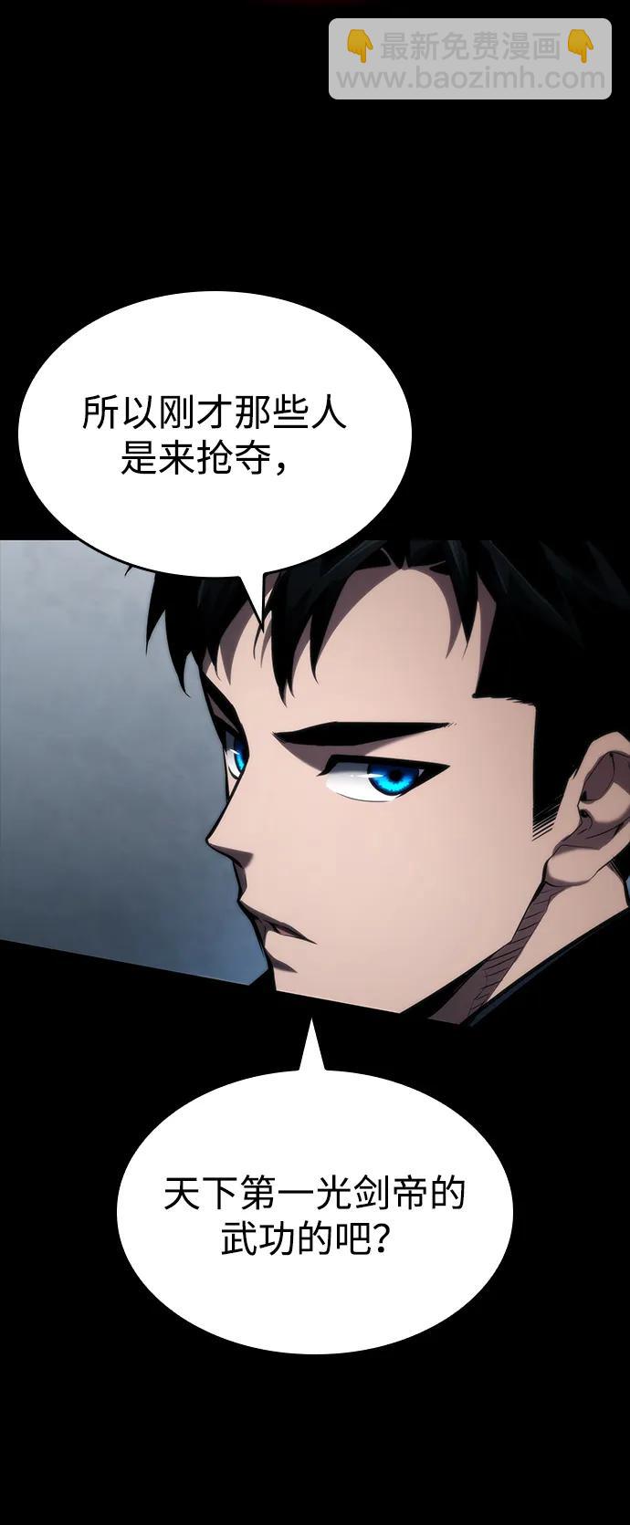 第81话43