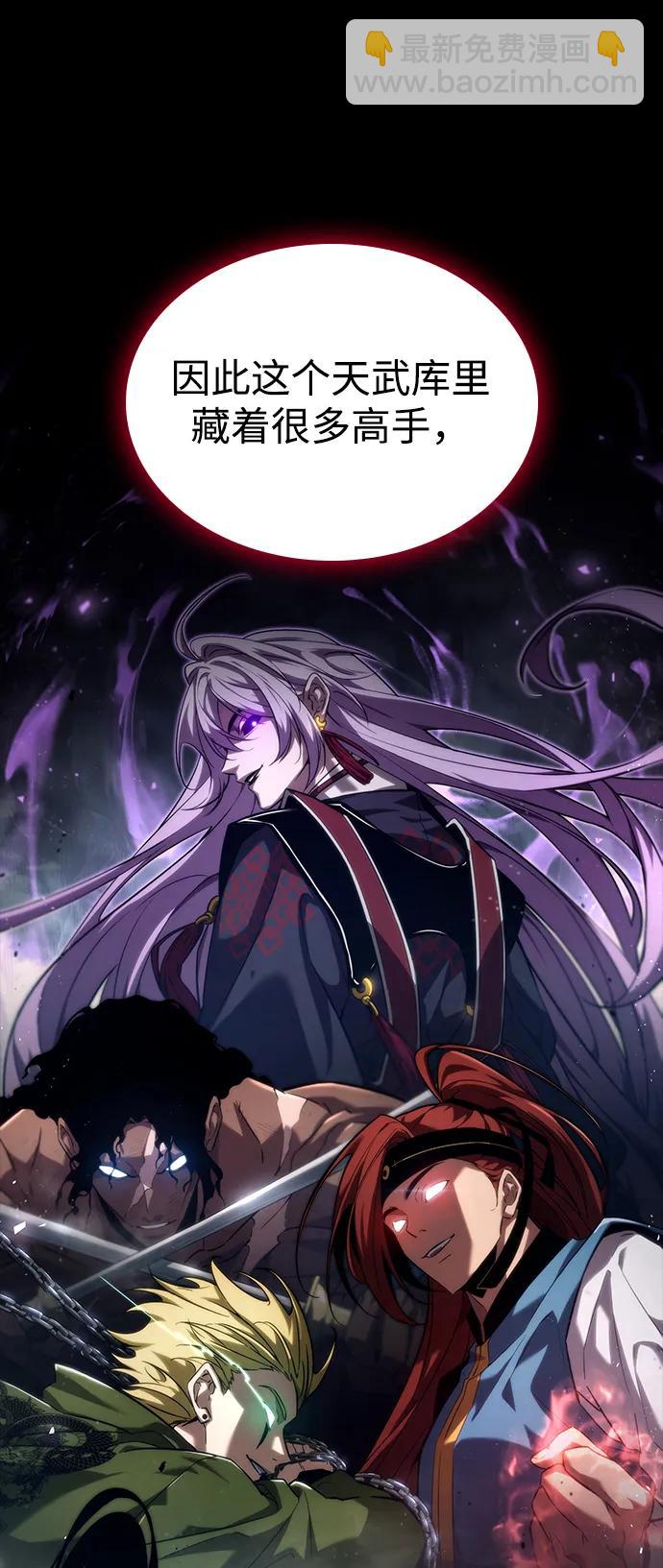 第81话46