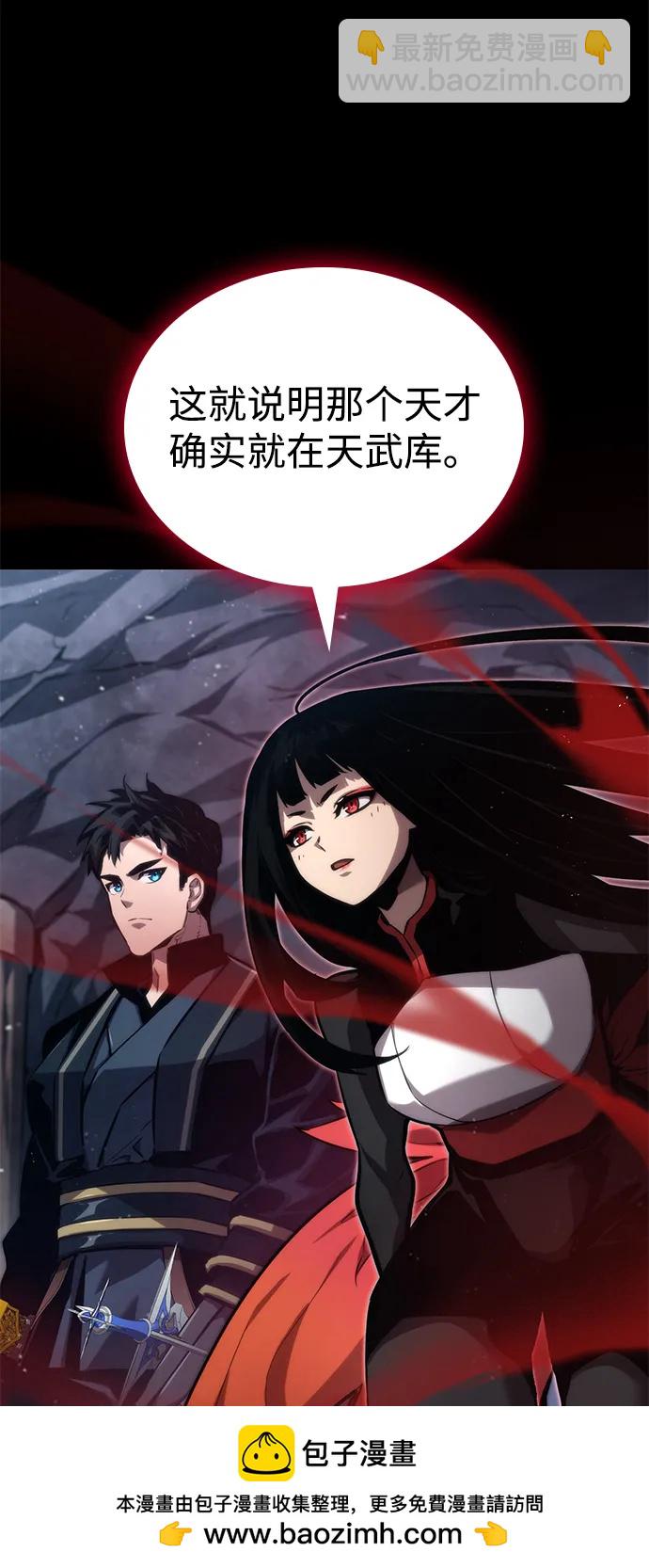 第81话49