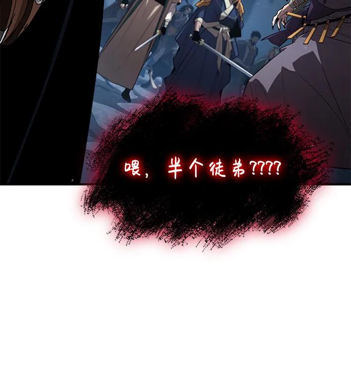 第81话5