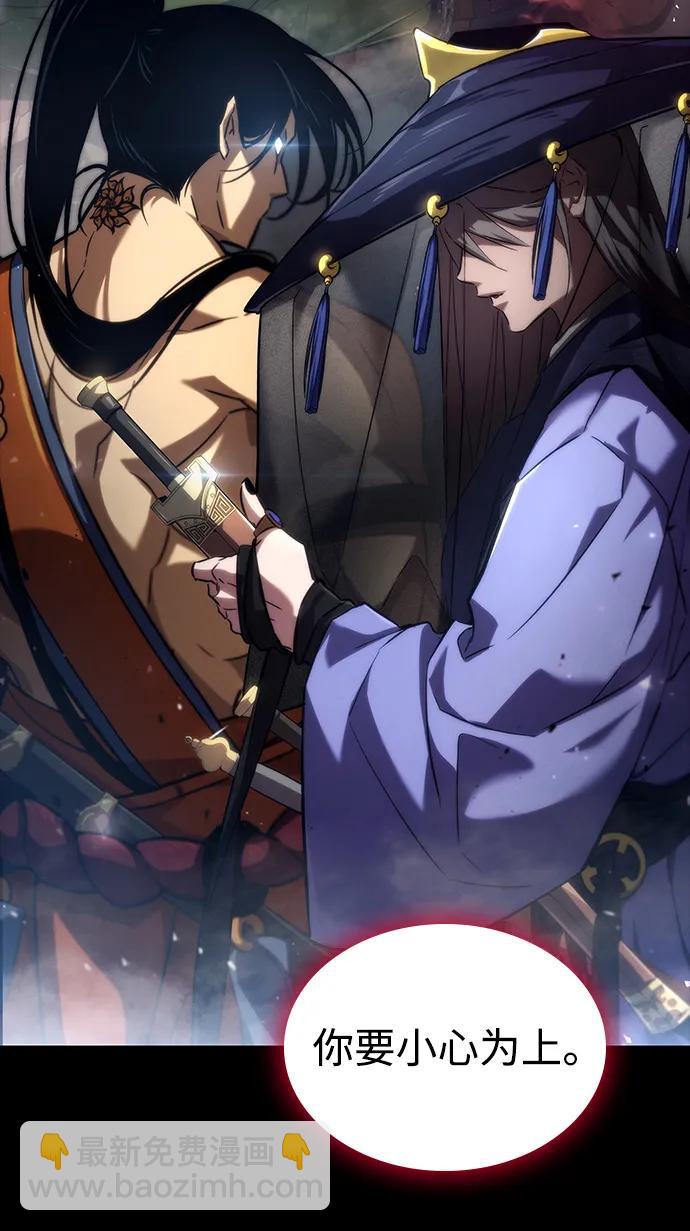 第81话51