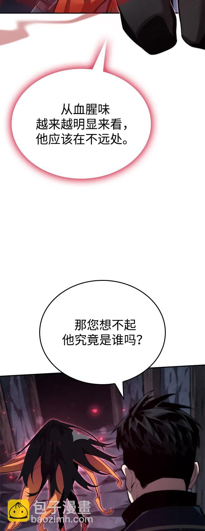 第81话54