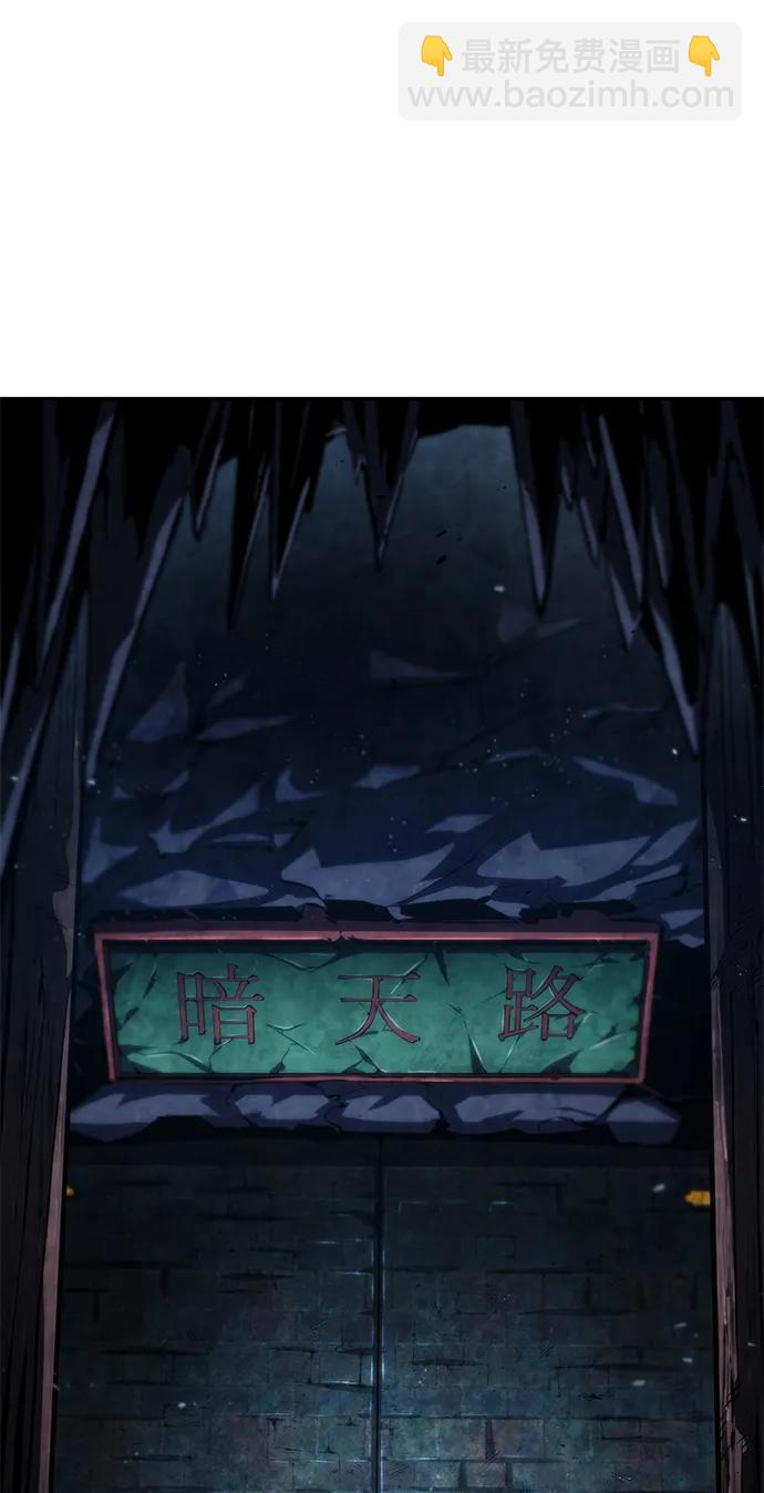 第81话58