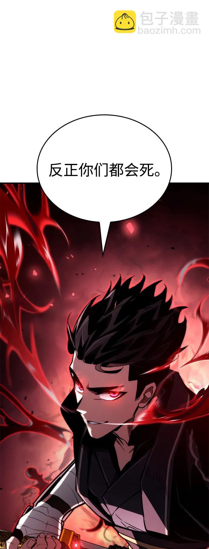 第81话6