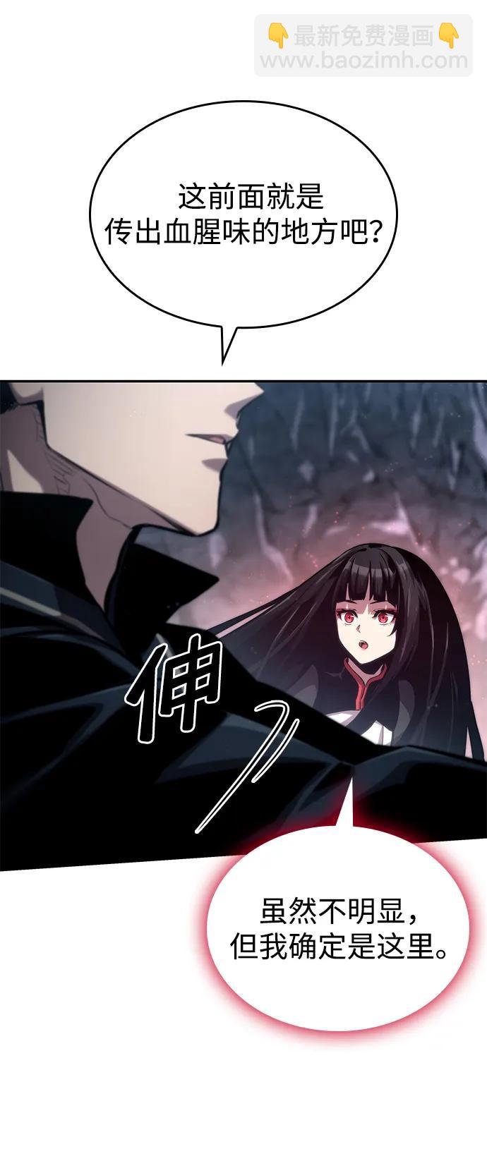 第81话60