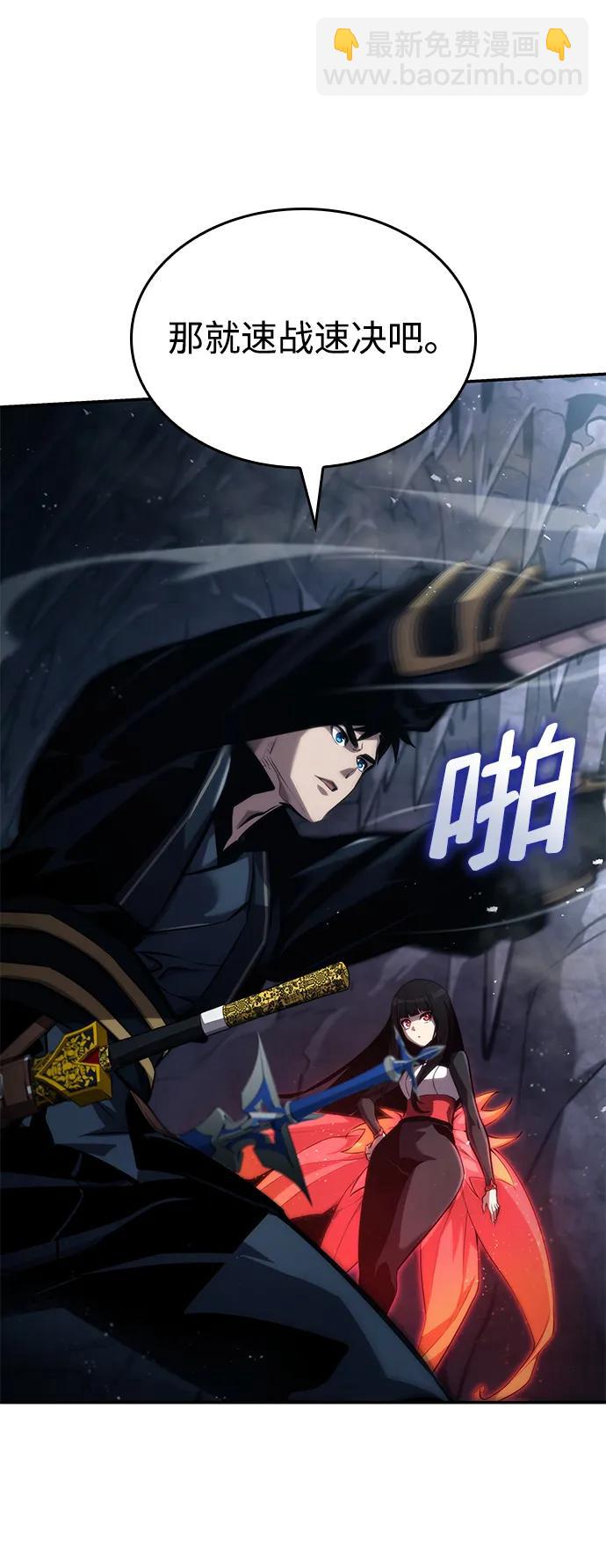 第81话61
