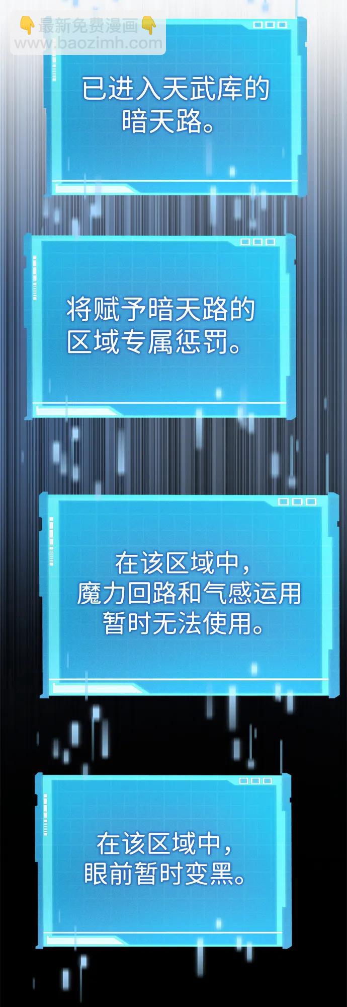 第81话65
