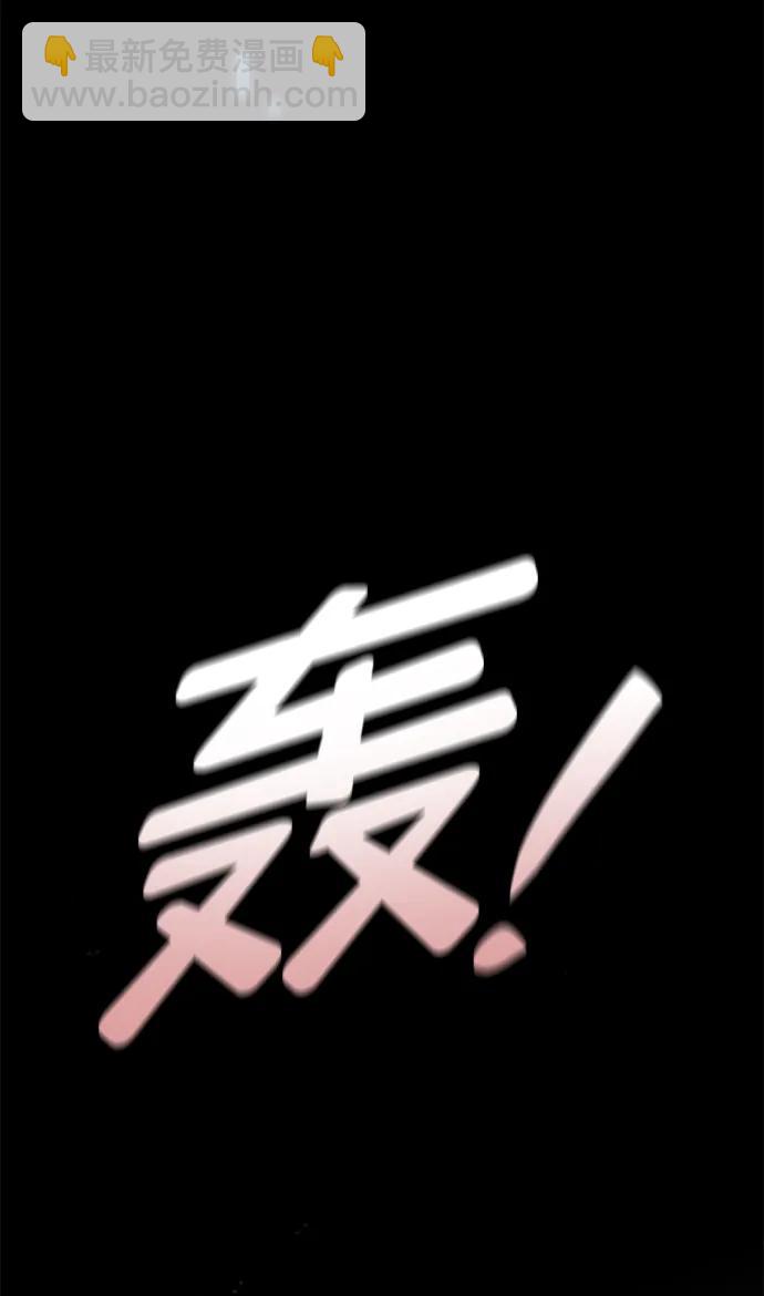第81话66