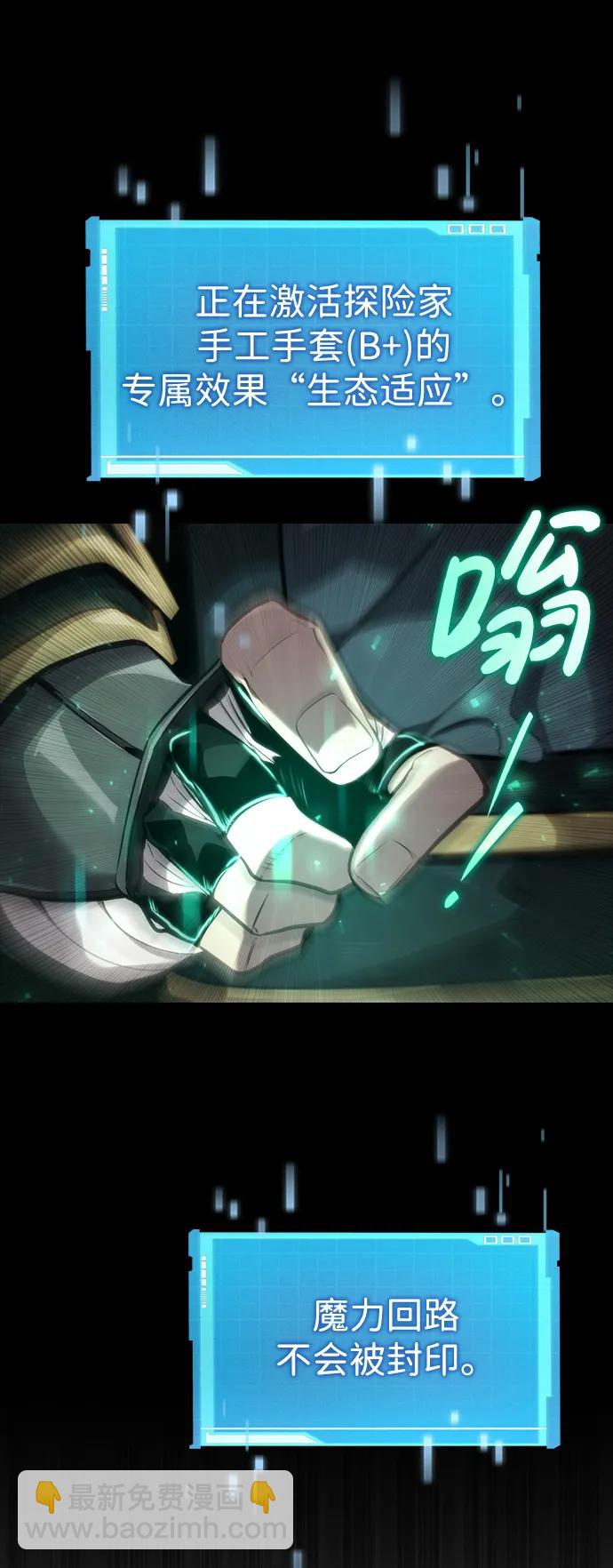 第81话69