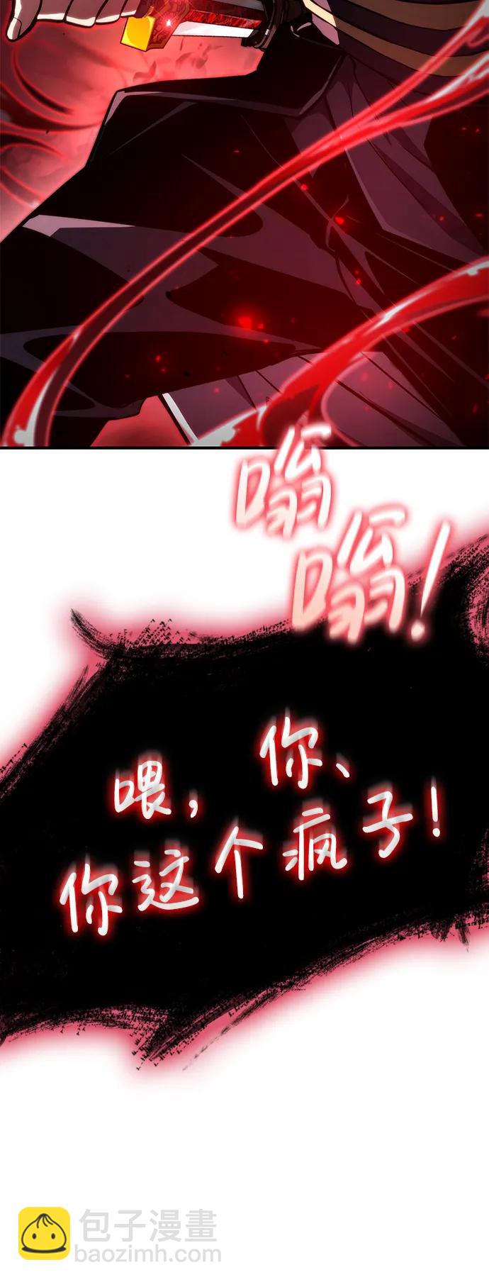 第81话7