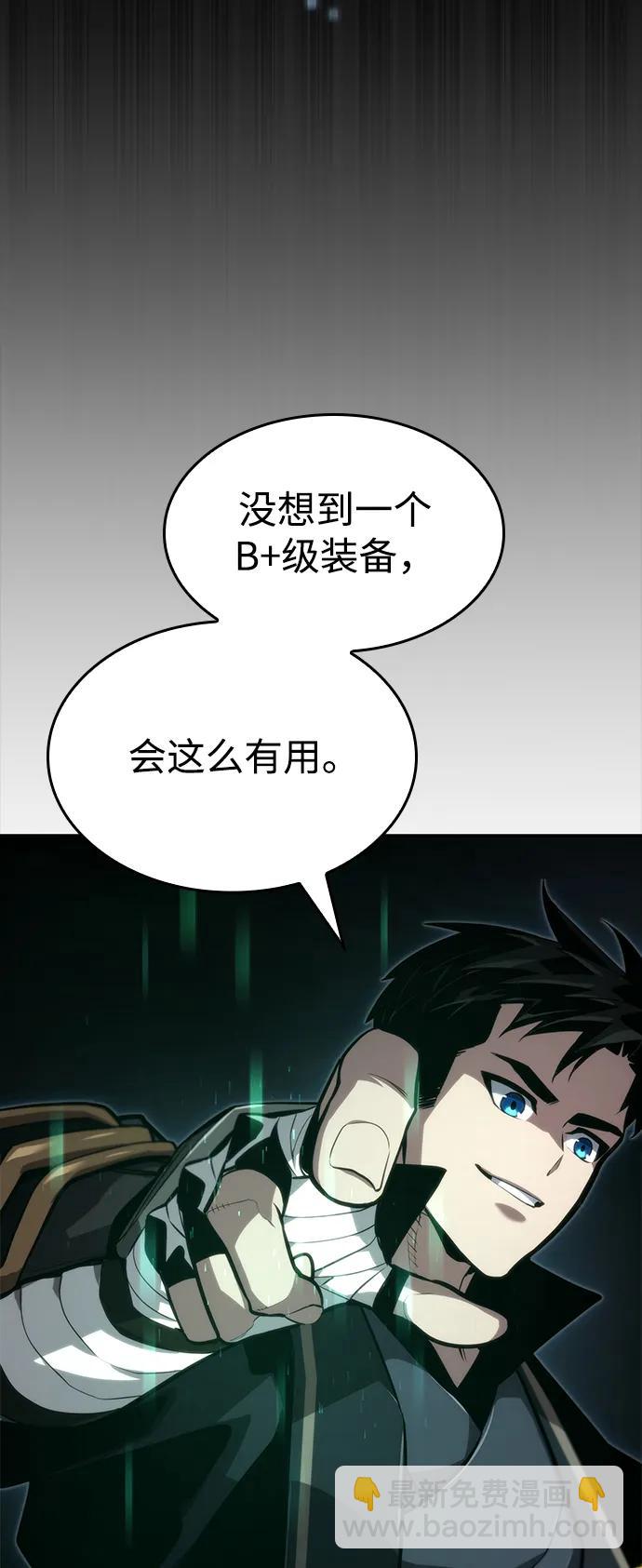 第81话70
