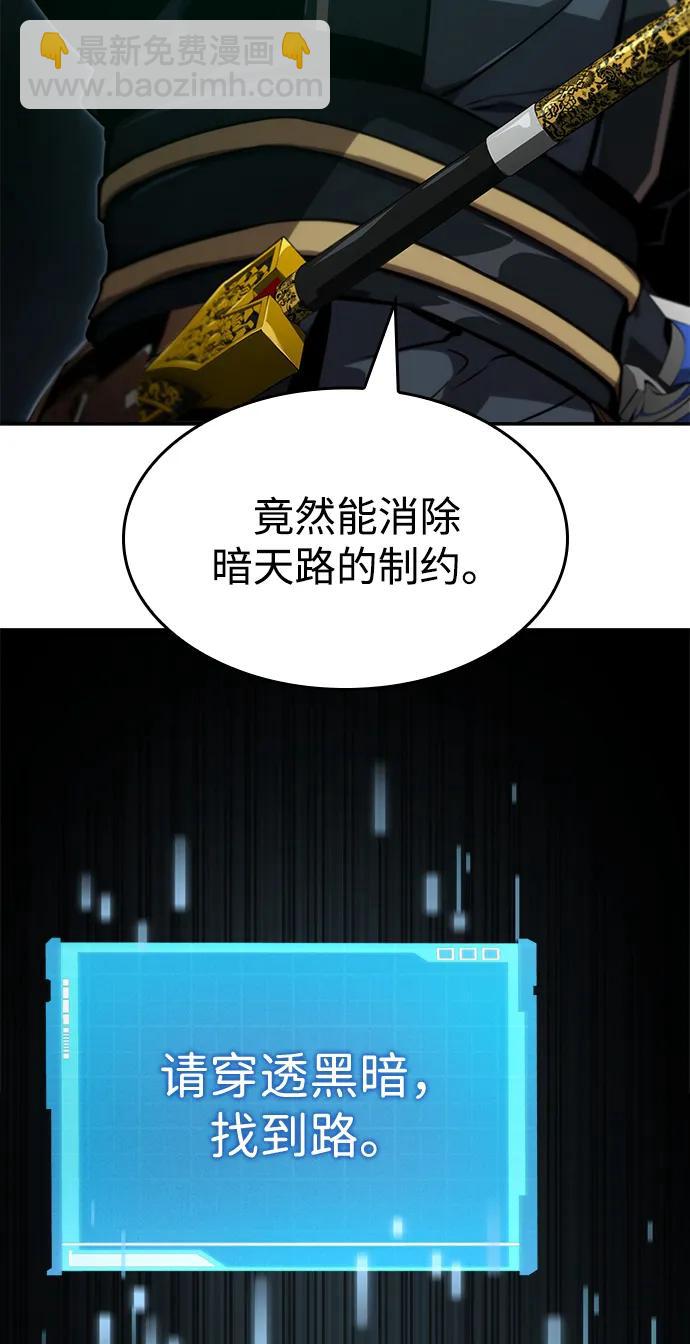 第81话71