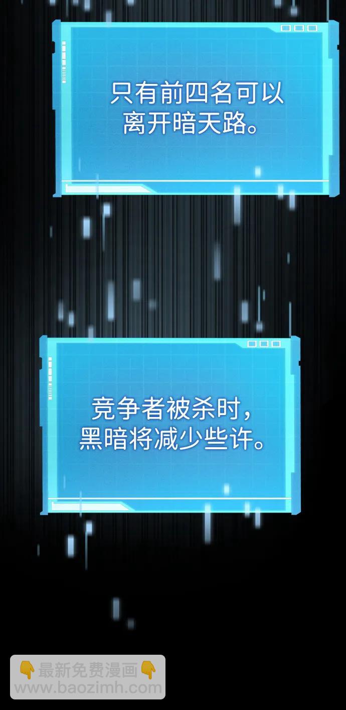 第81话72