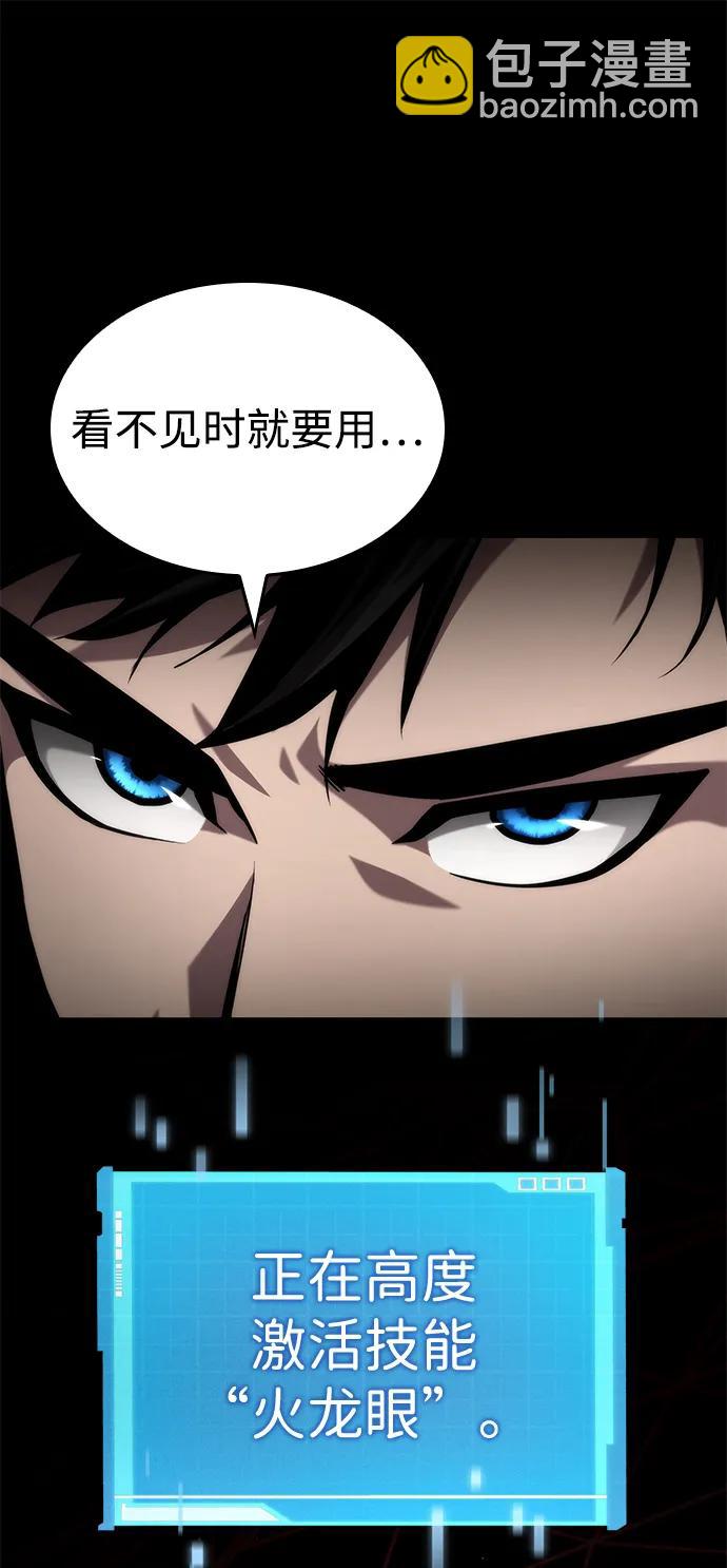 第81话73
