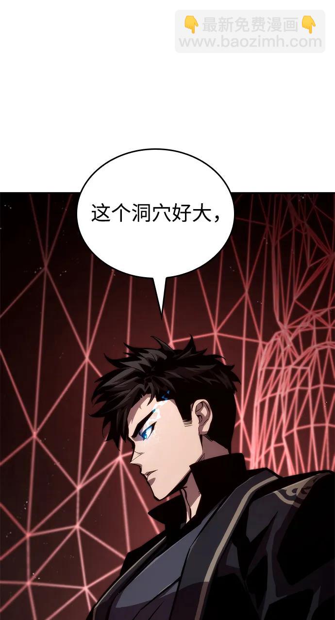 第81话75