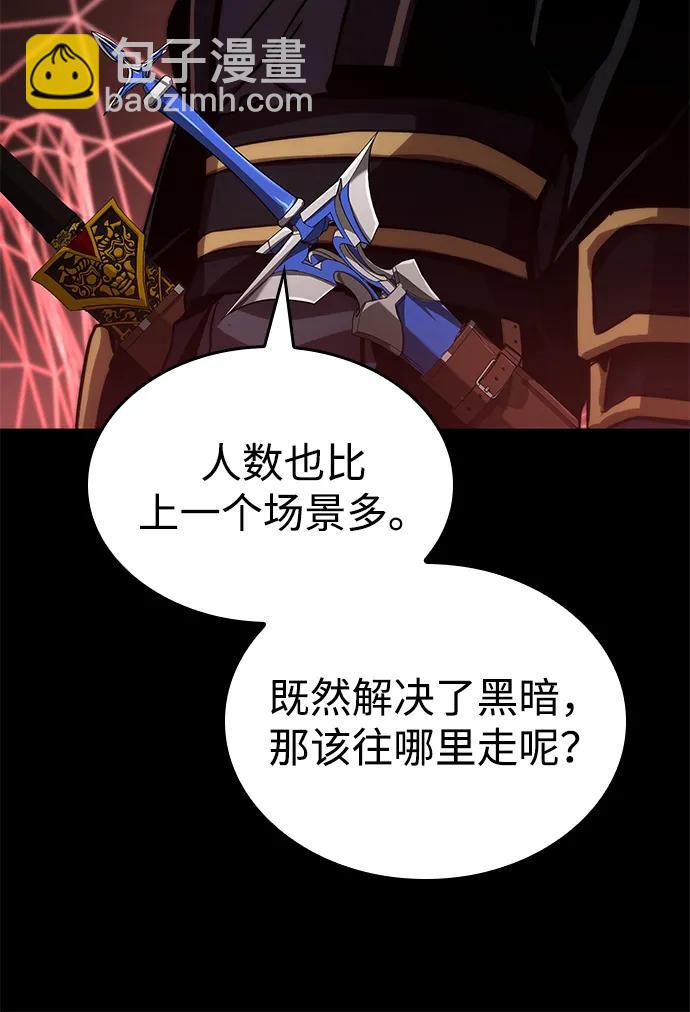 第81话76