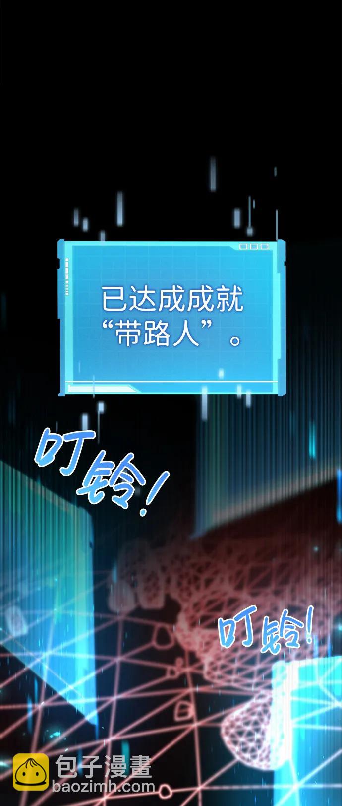 第81话83