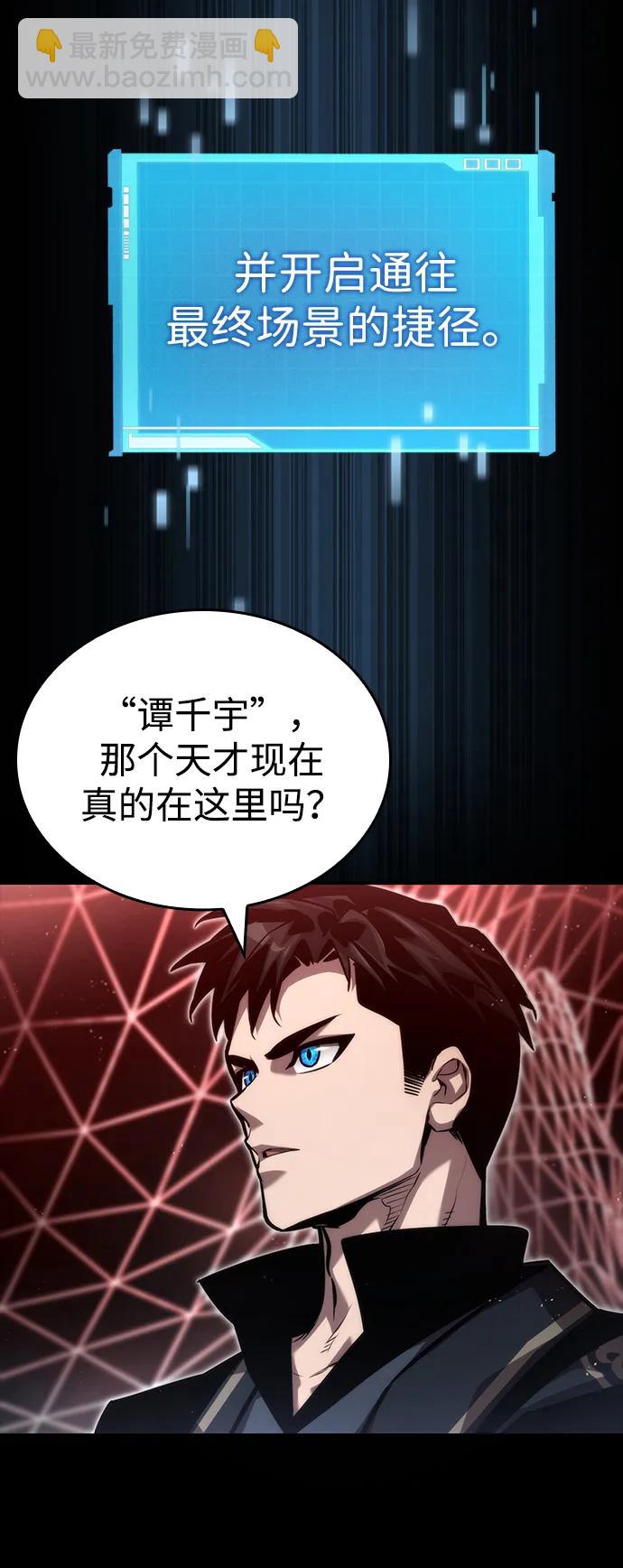 第81话85