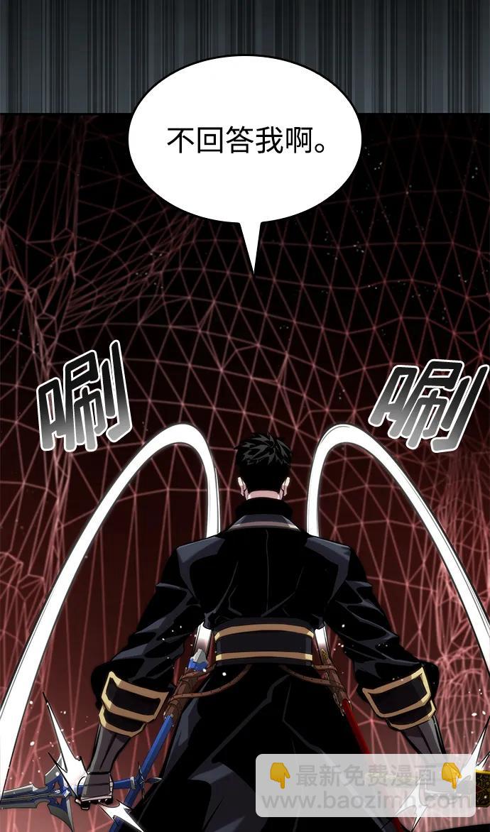 第81话87