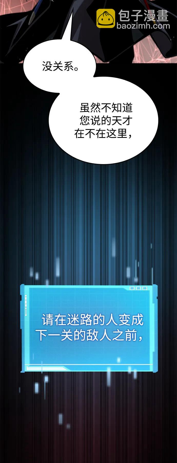 第81话88