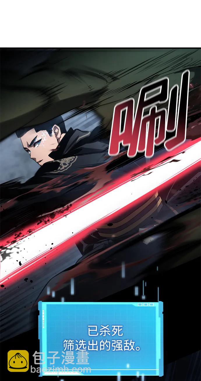 第81话9