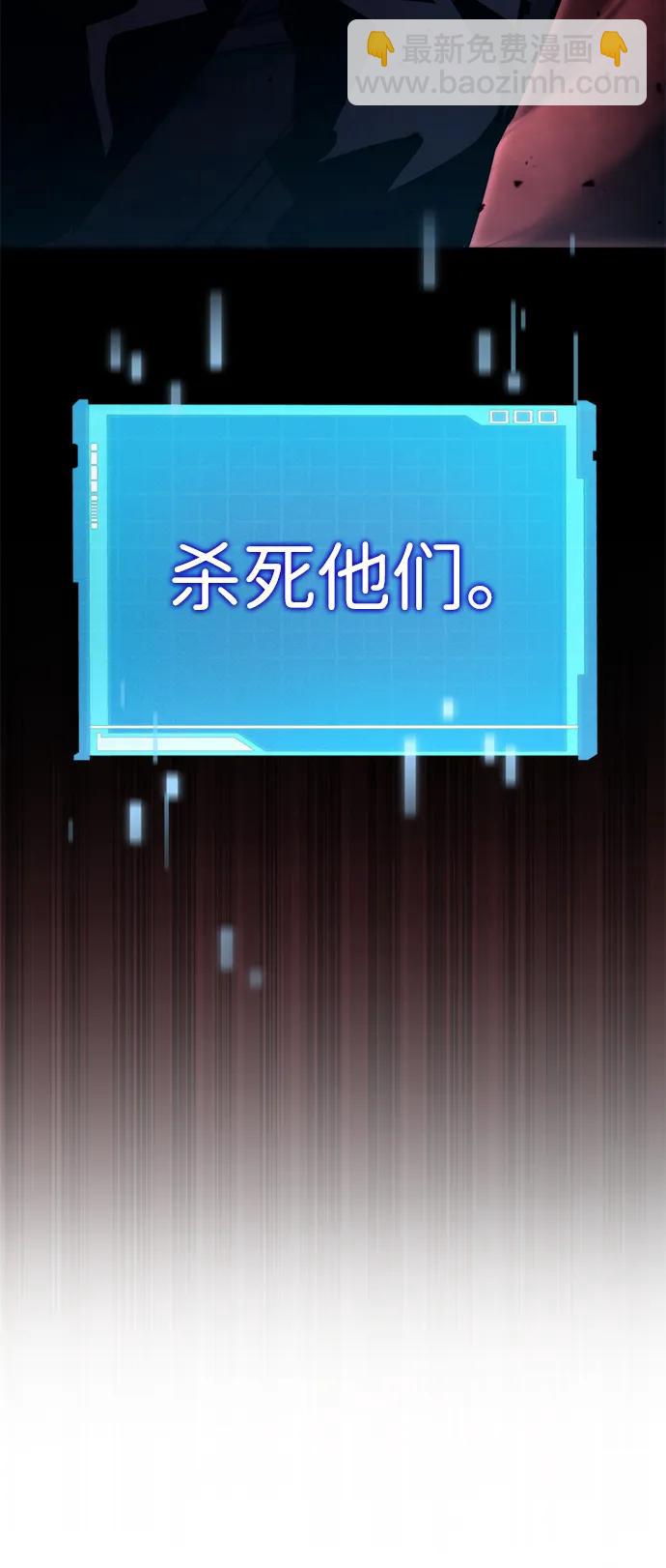 第81话90