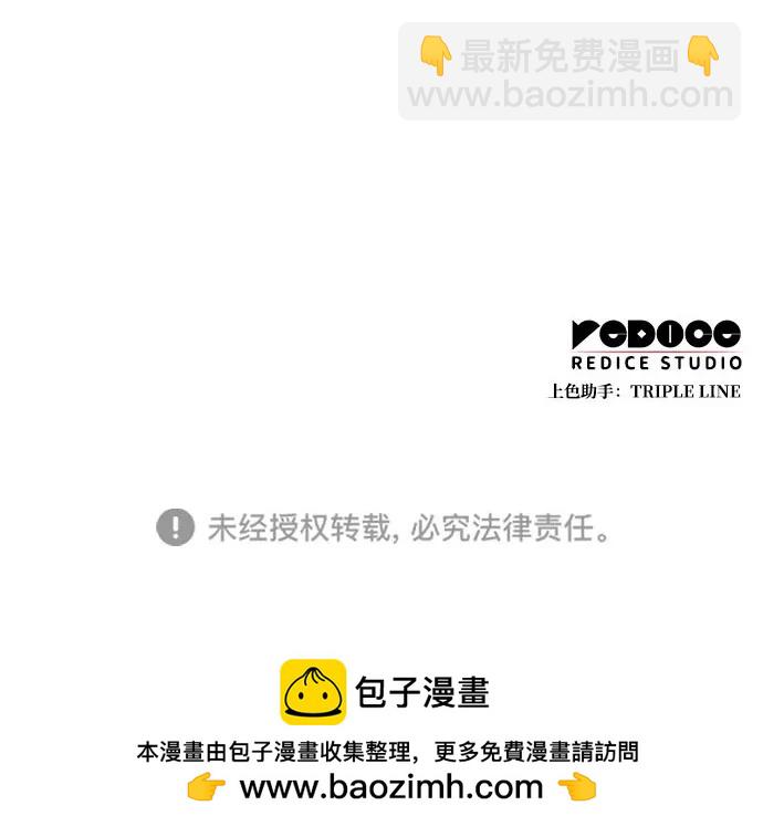 第81话91