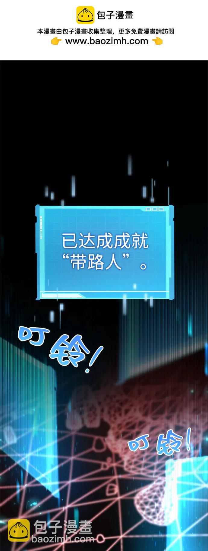 第82话1