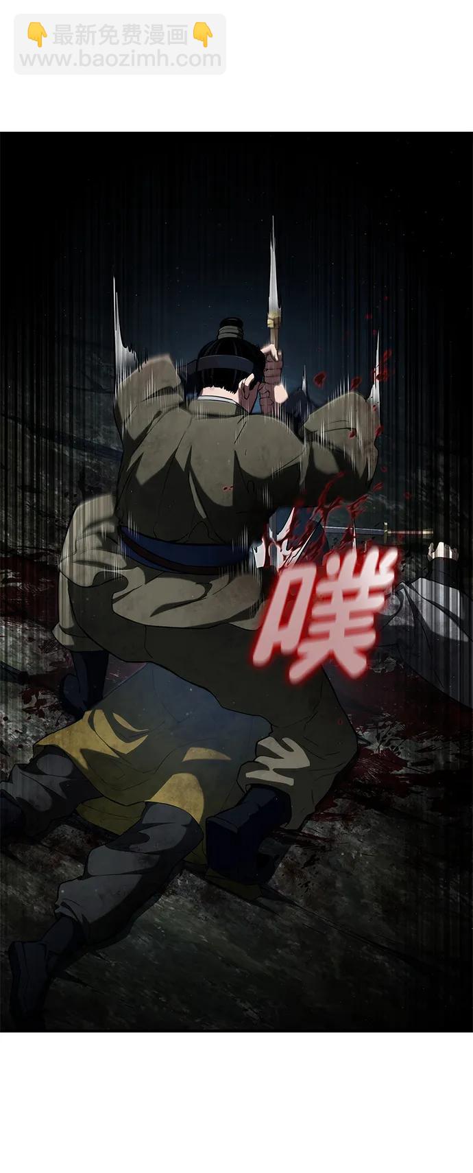 第82话10