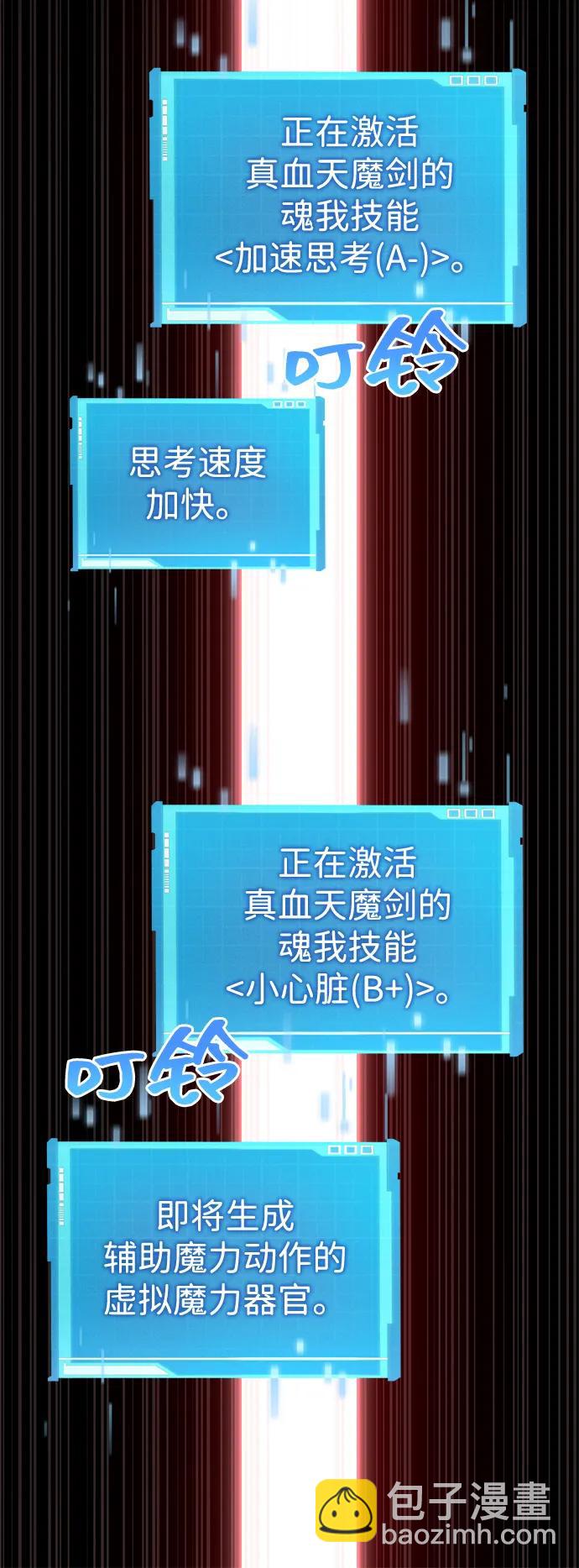 第82话101
