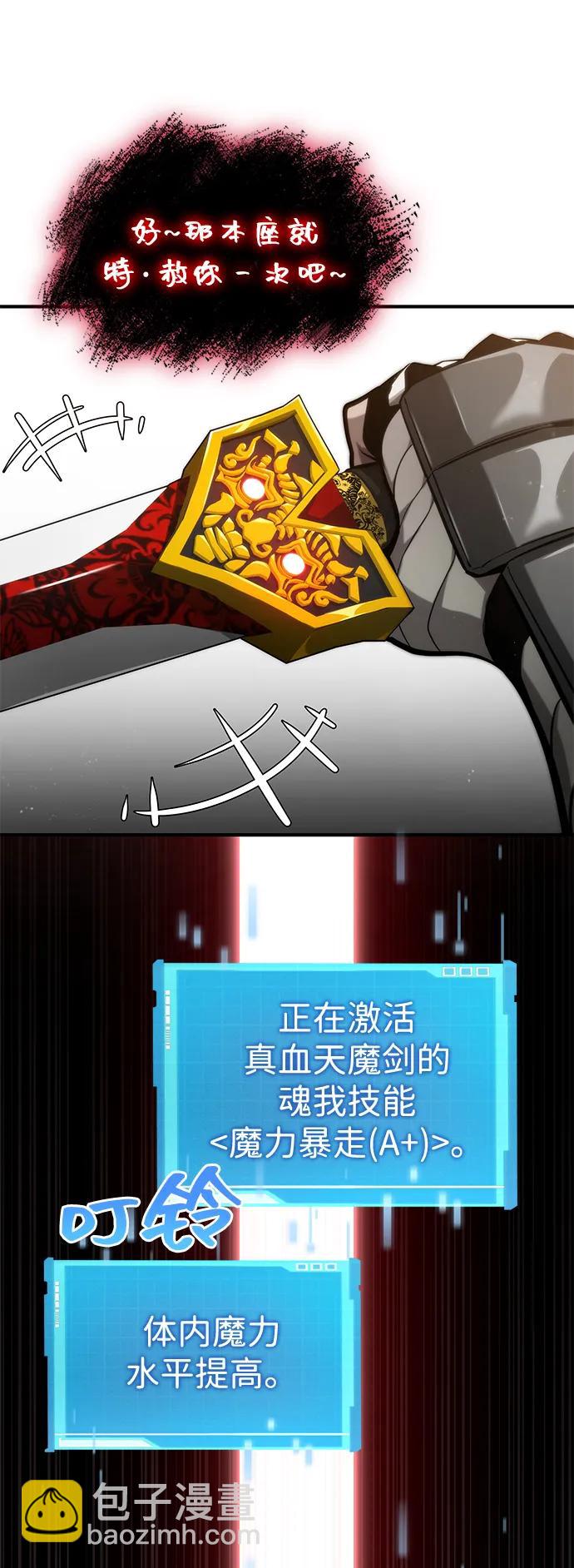 第82话104