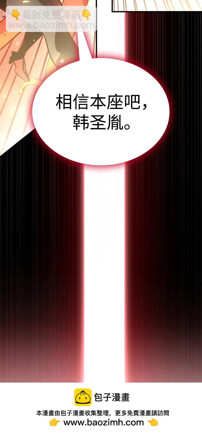 第82话107