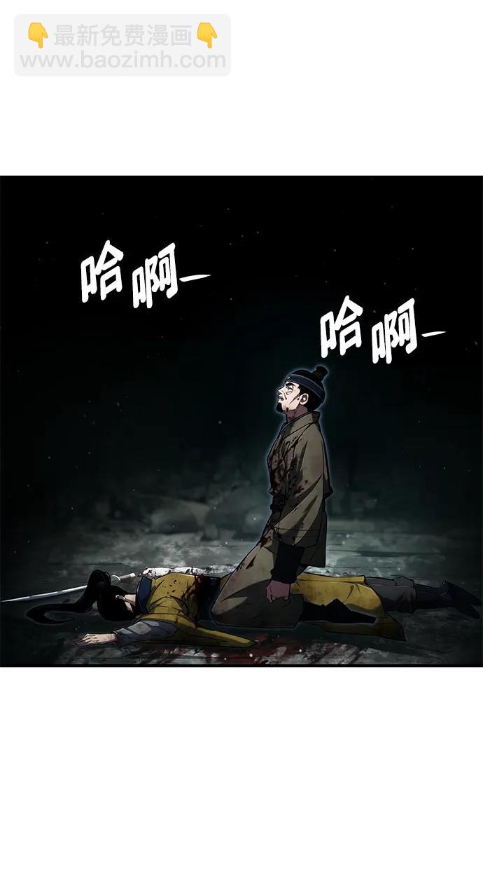 第82话11