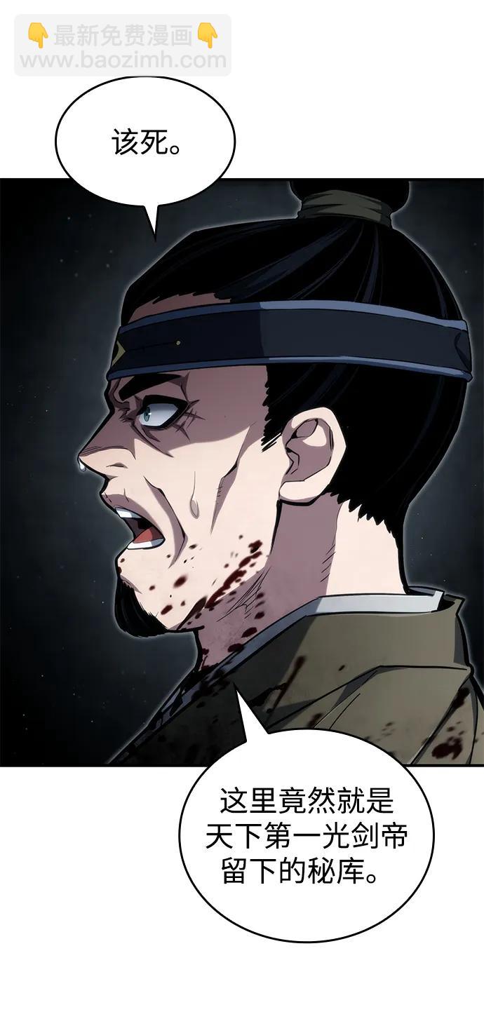 第82话12