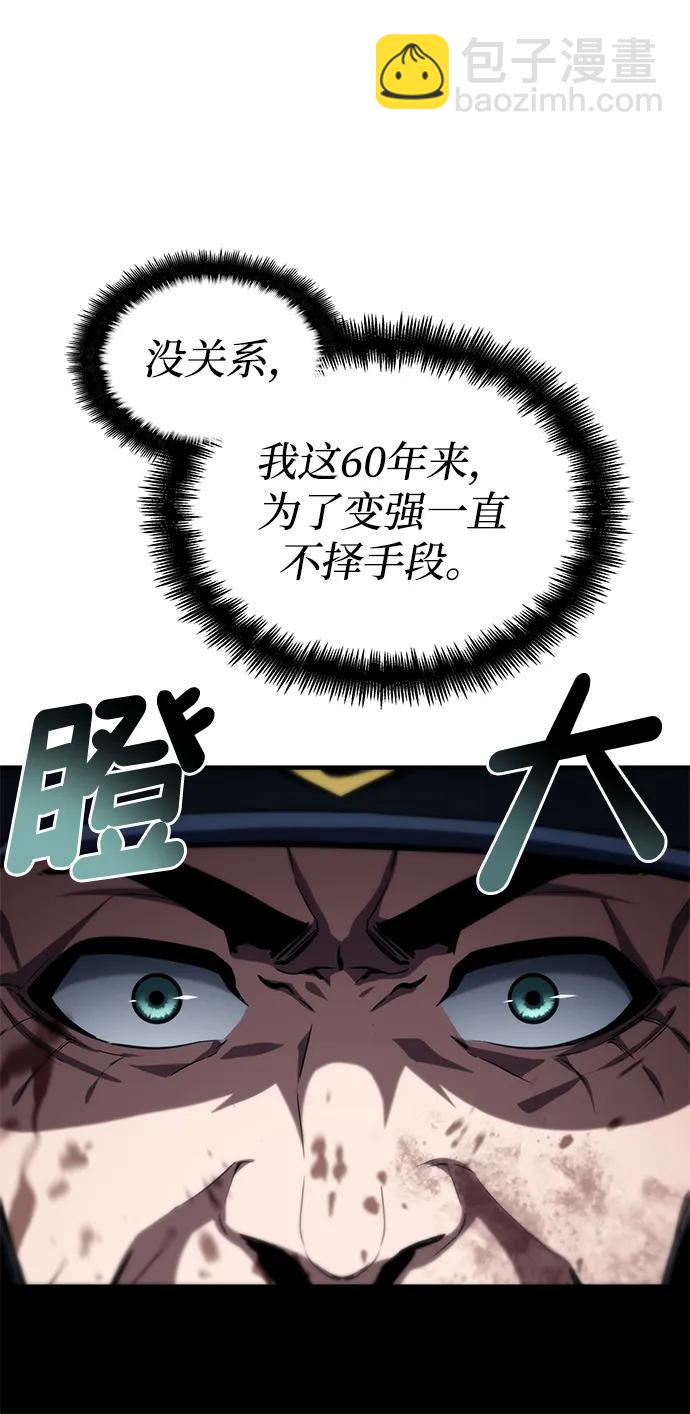 第82话13