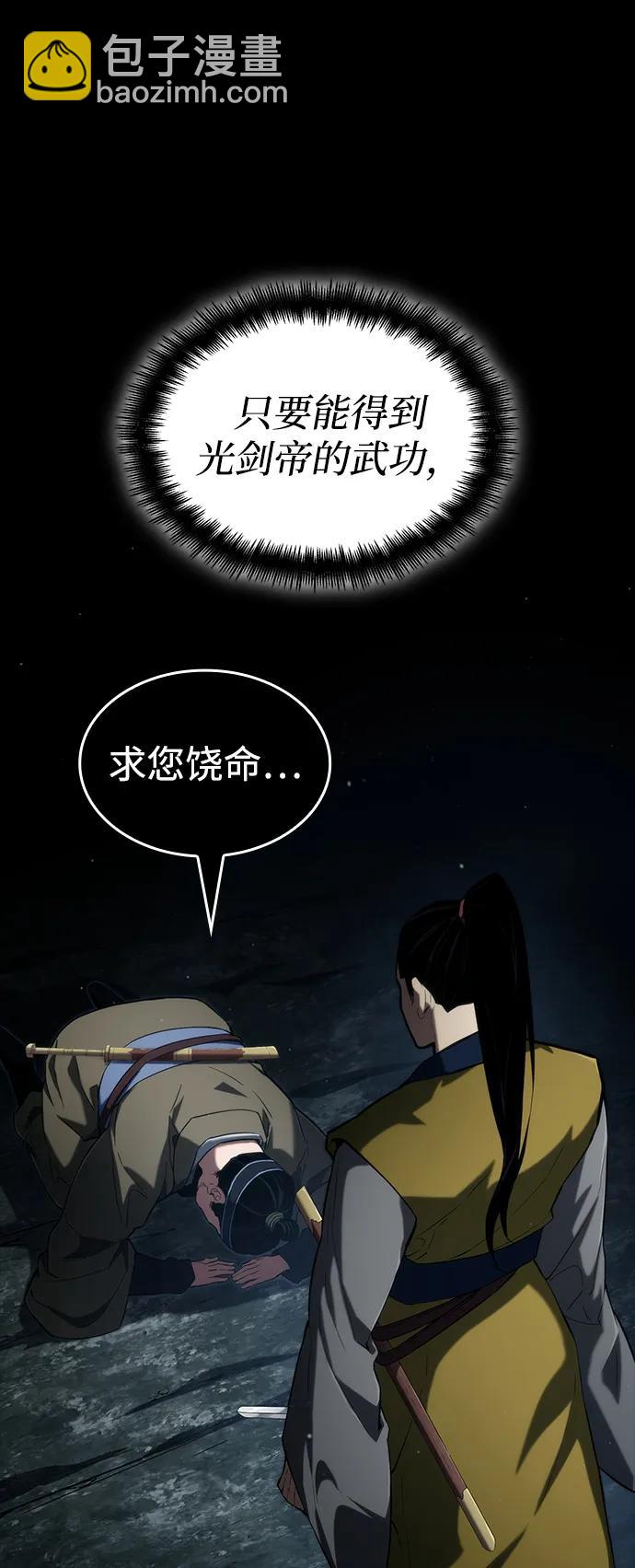 第82话14
