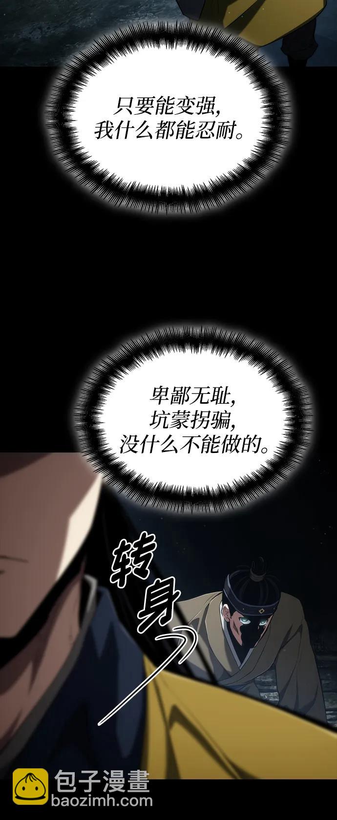 第82话15