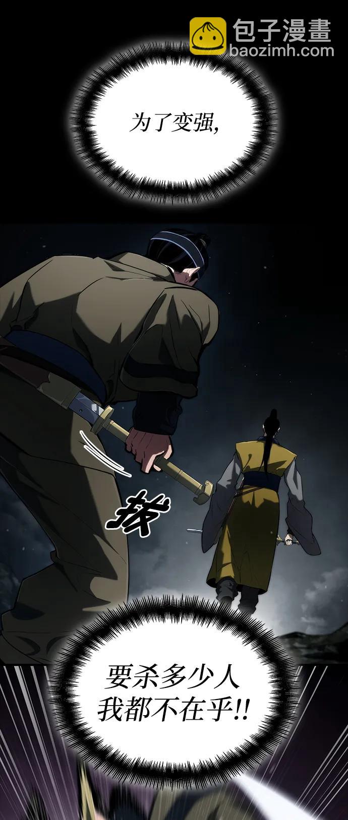第82话16