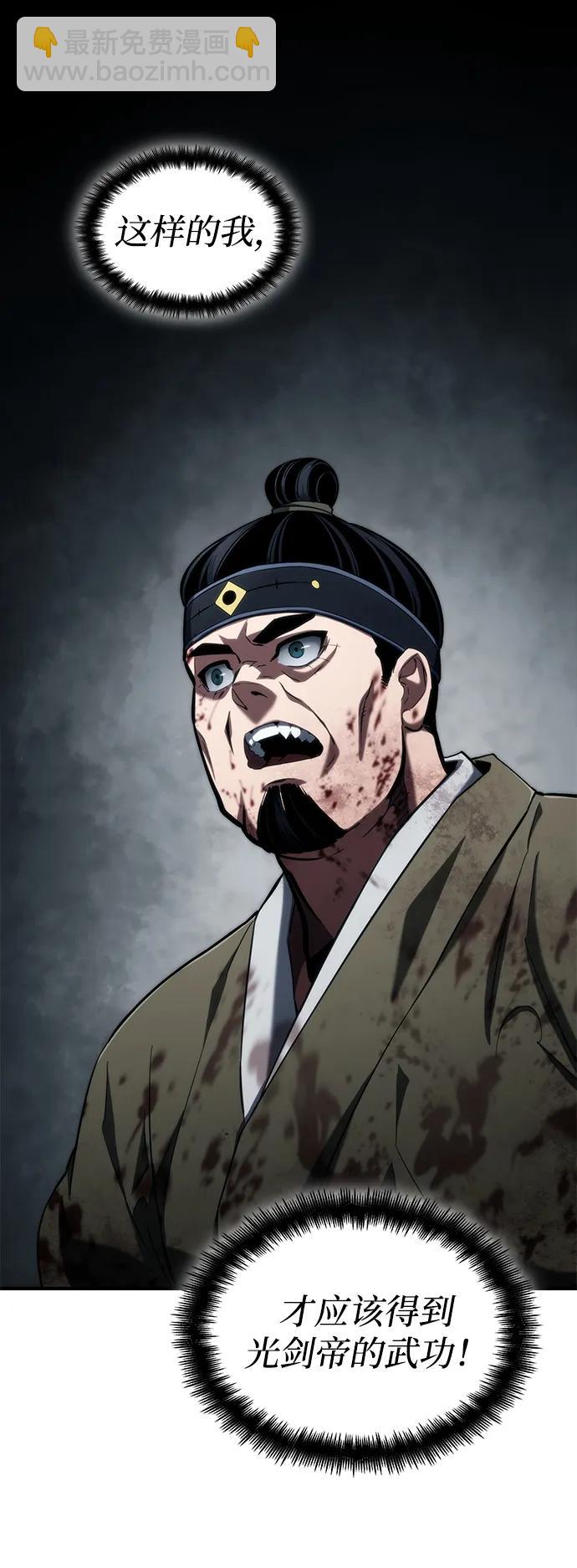 第82话18