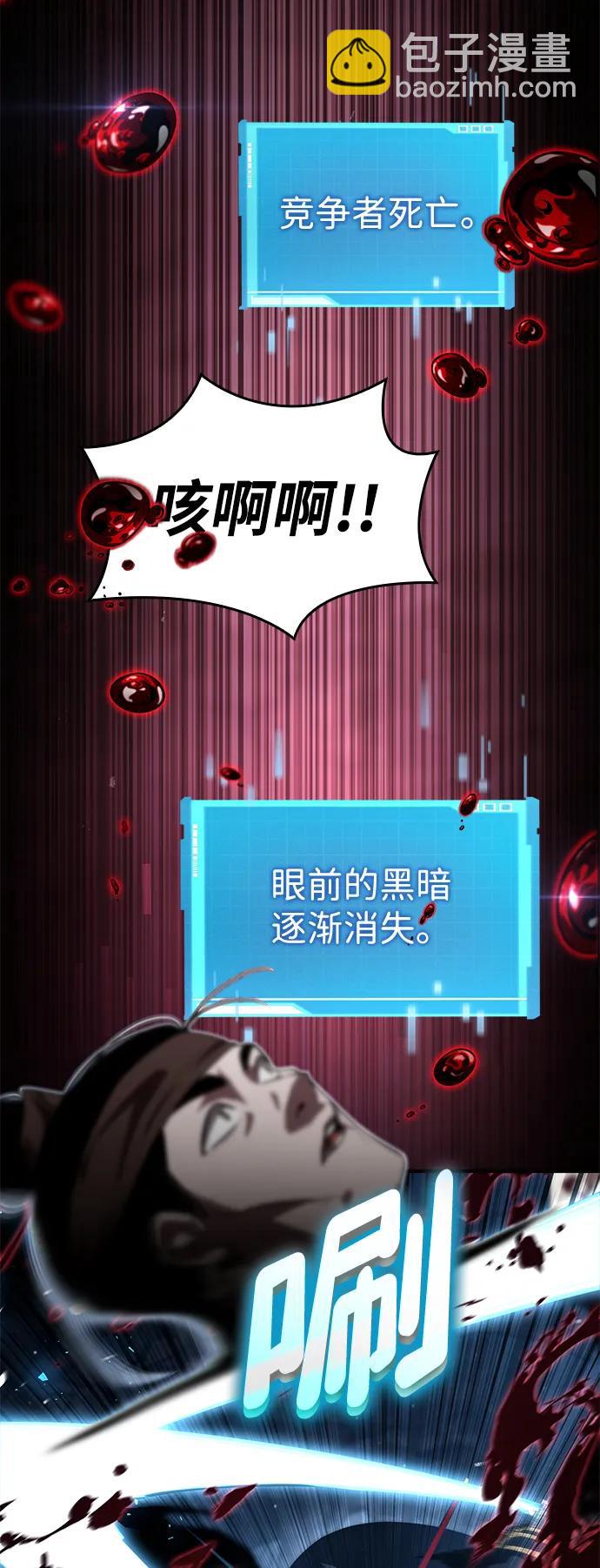 第82话20