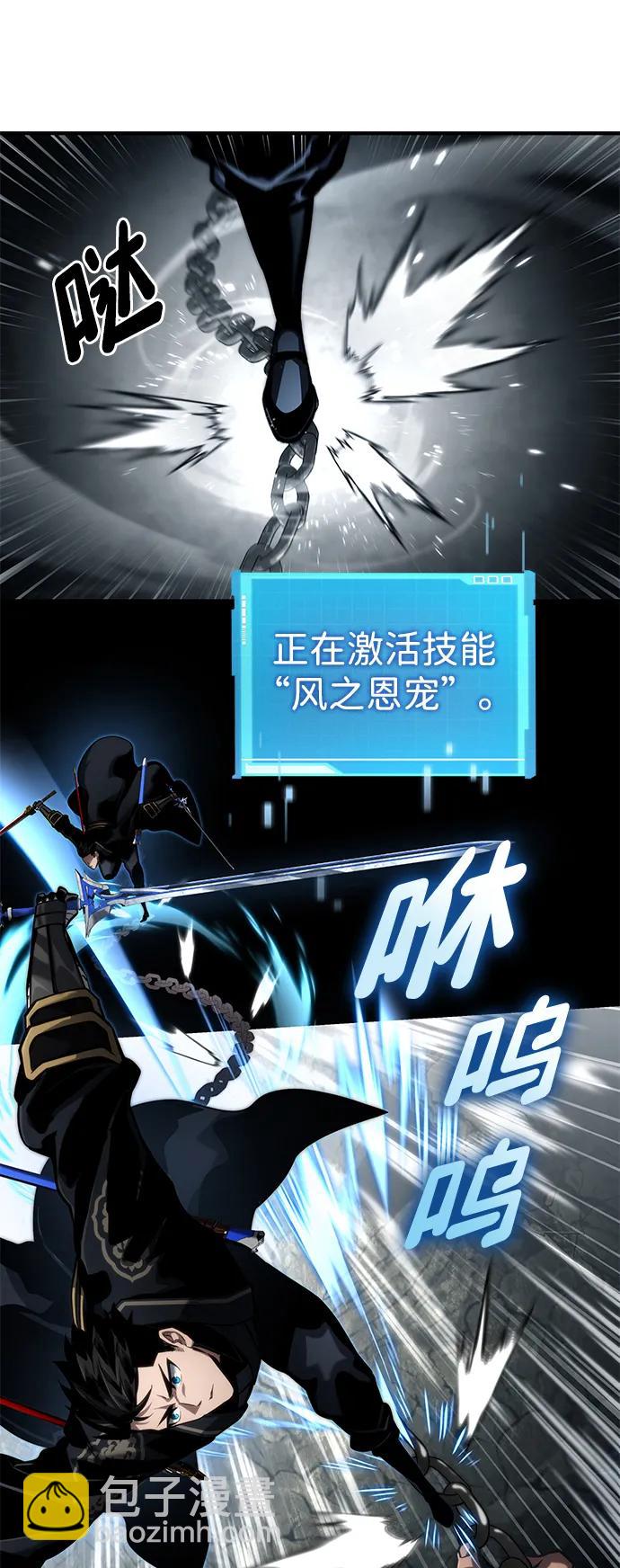 第82话27