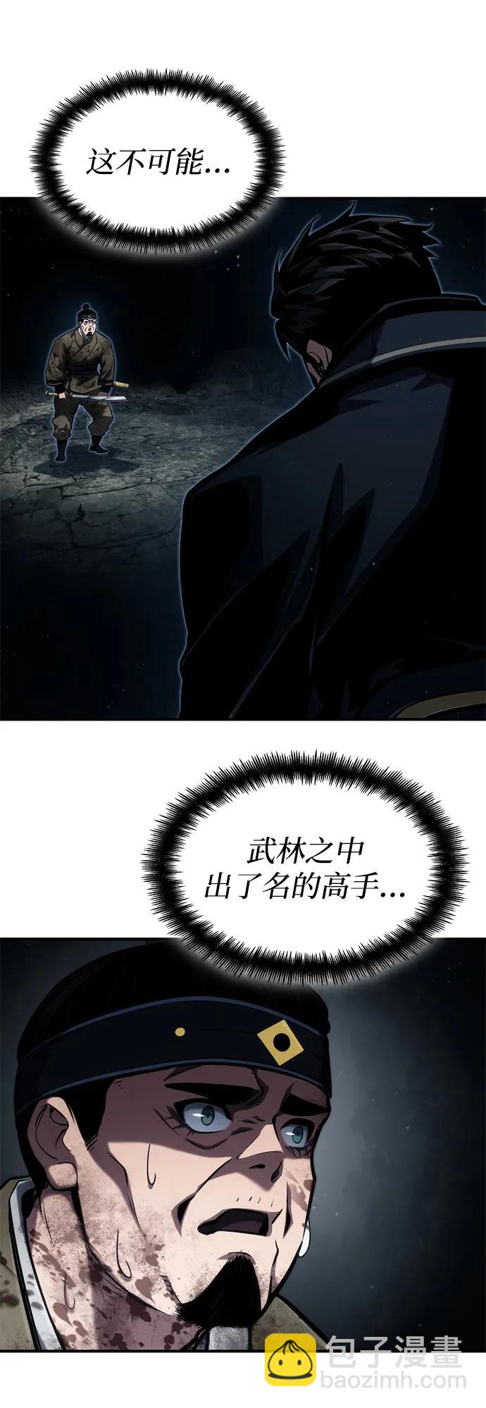 第82话31