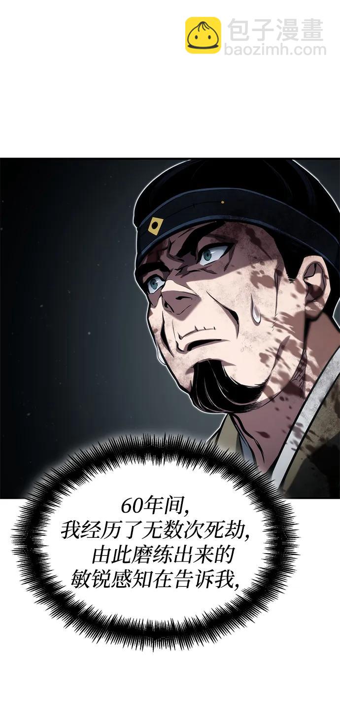 第82话35