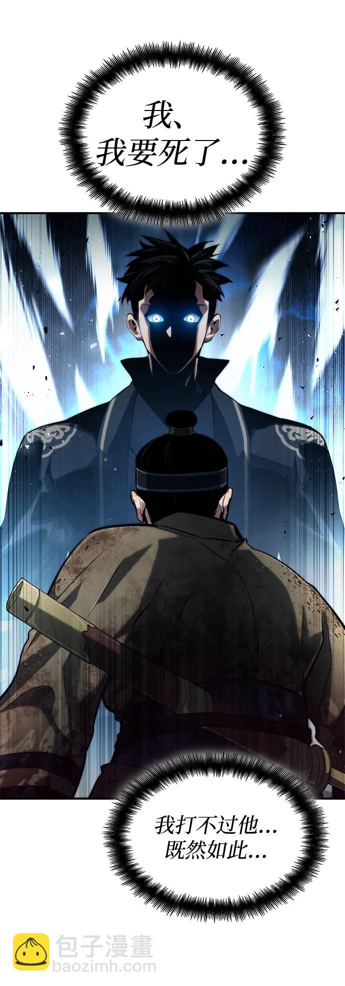 第82话36